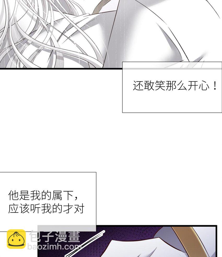 66 黑影(1/2)-第68话