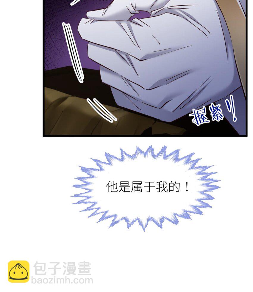 66 黑影(1/2)-第68话