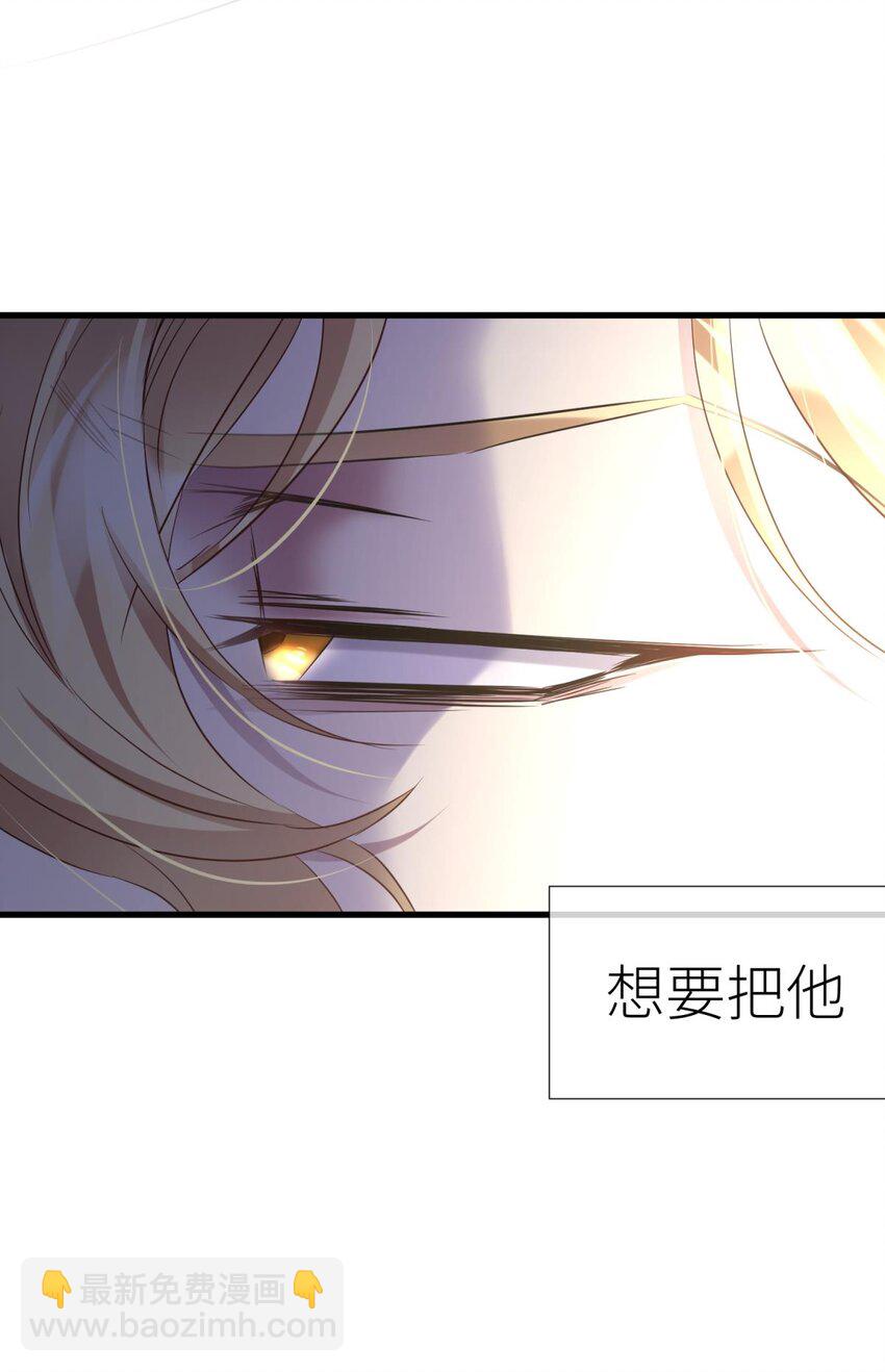 66 黑影(1/2)-第68话