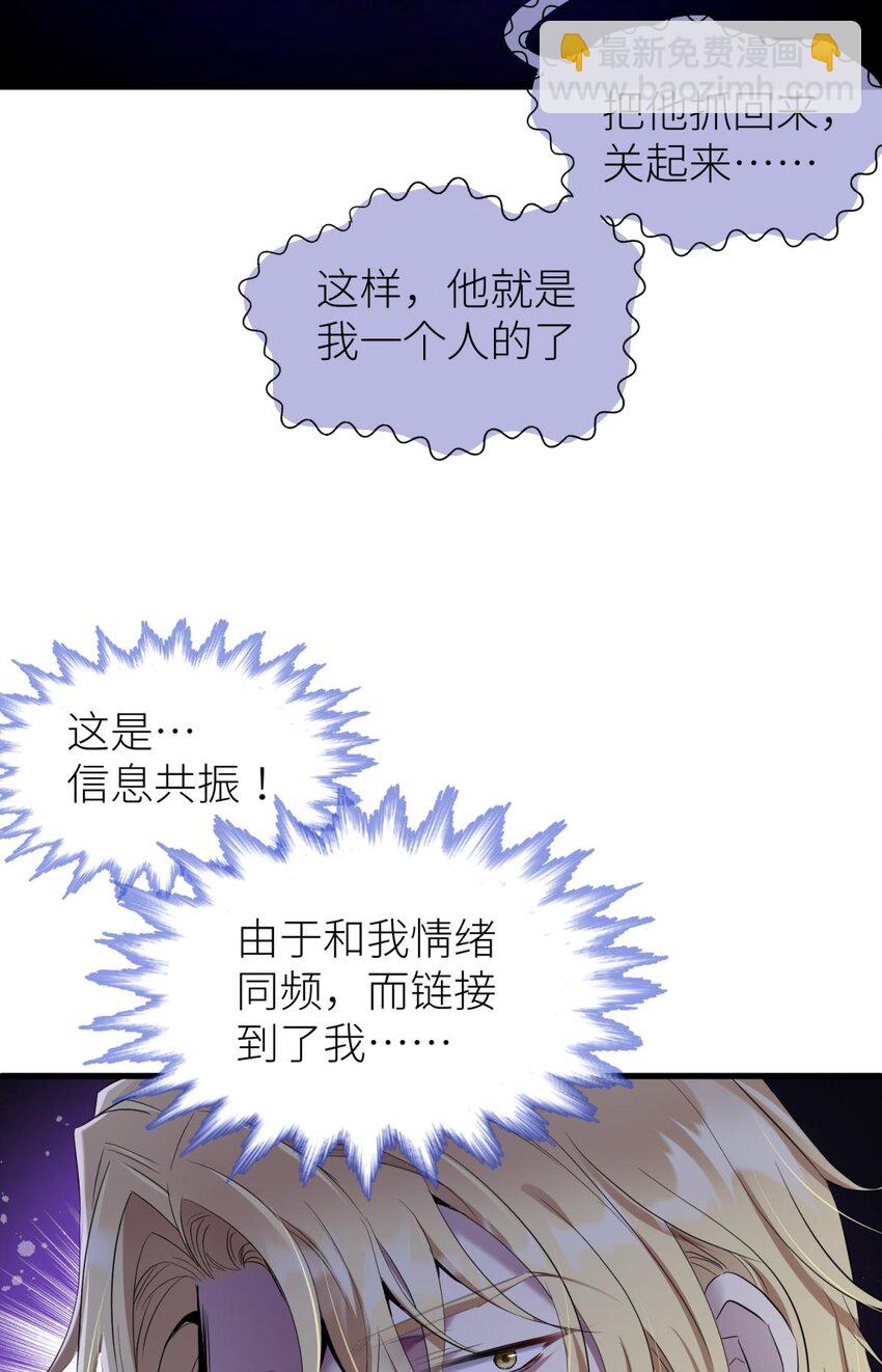 66 黑影(1/2)-第68话