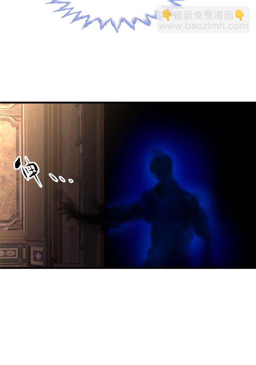 66 黑影(1/2)-第68话