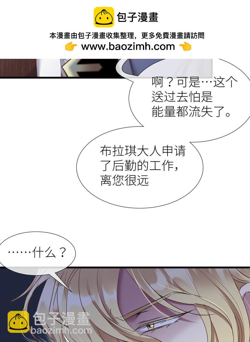 66 黑影(1/2)-第68话