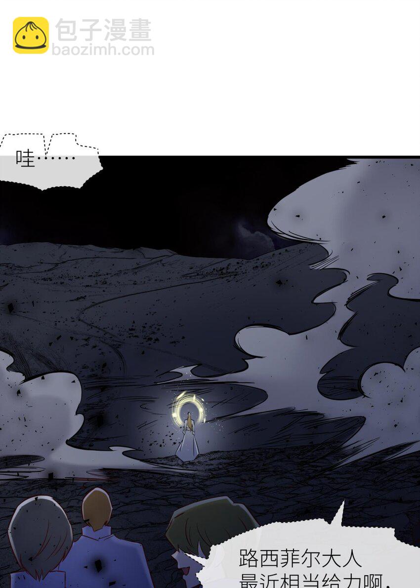 66 黑影(1/2)-第68话
