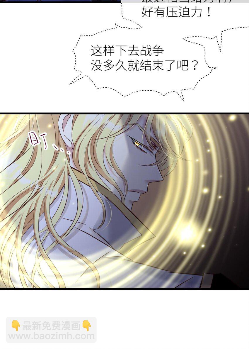 66 黑影(1/2)-第68话