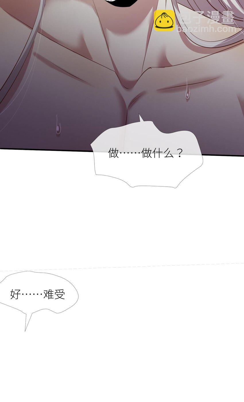 第六话 完全占有(1/2)-第8话