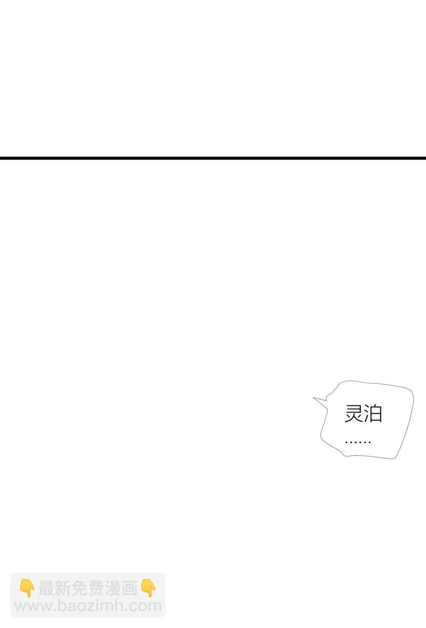 第六话 完全占有(1/2)-第8话