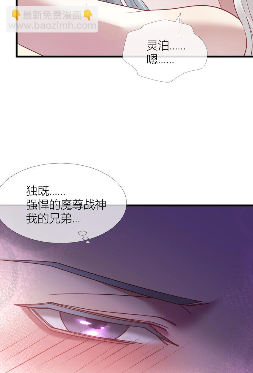 第六话 完全占有(1/2)-第8话