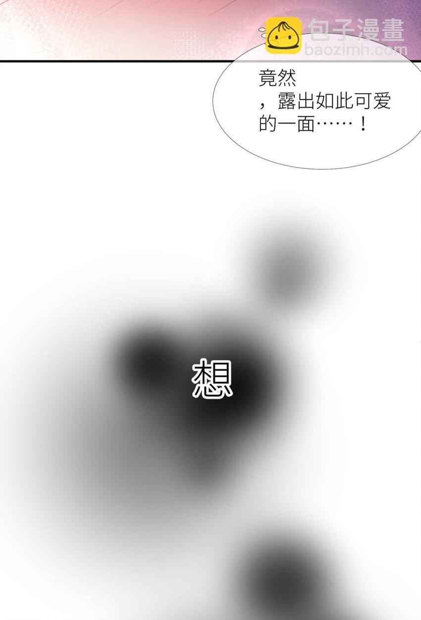 第六话 完全占有(1/2)-第8话