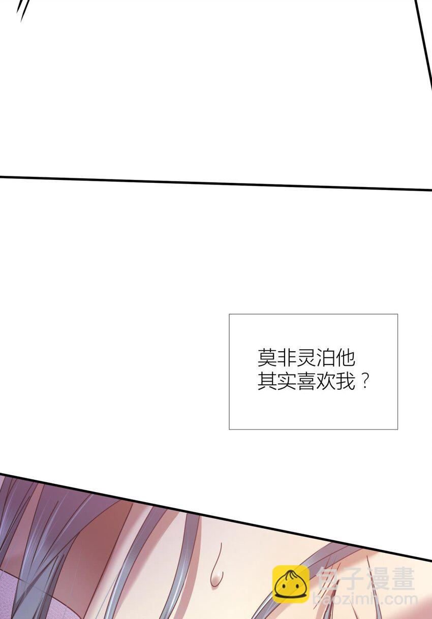 第六话 完全占有(1/2)-第8话