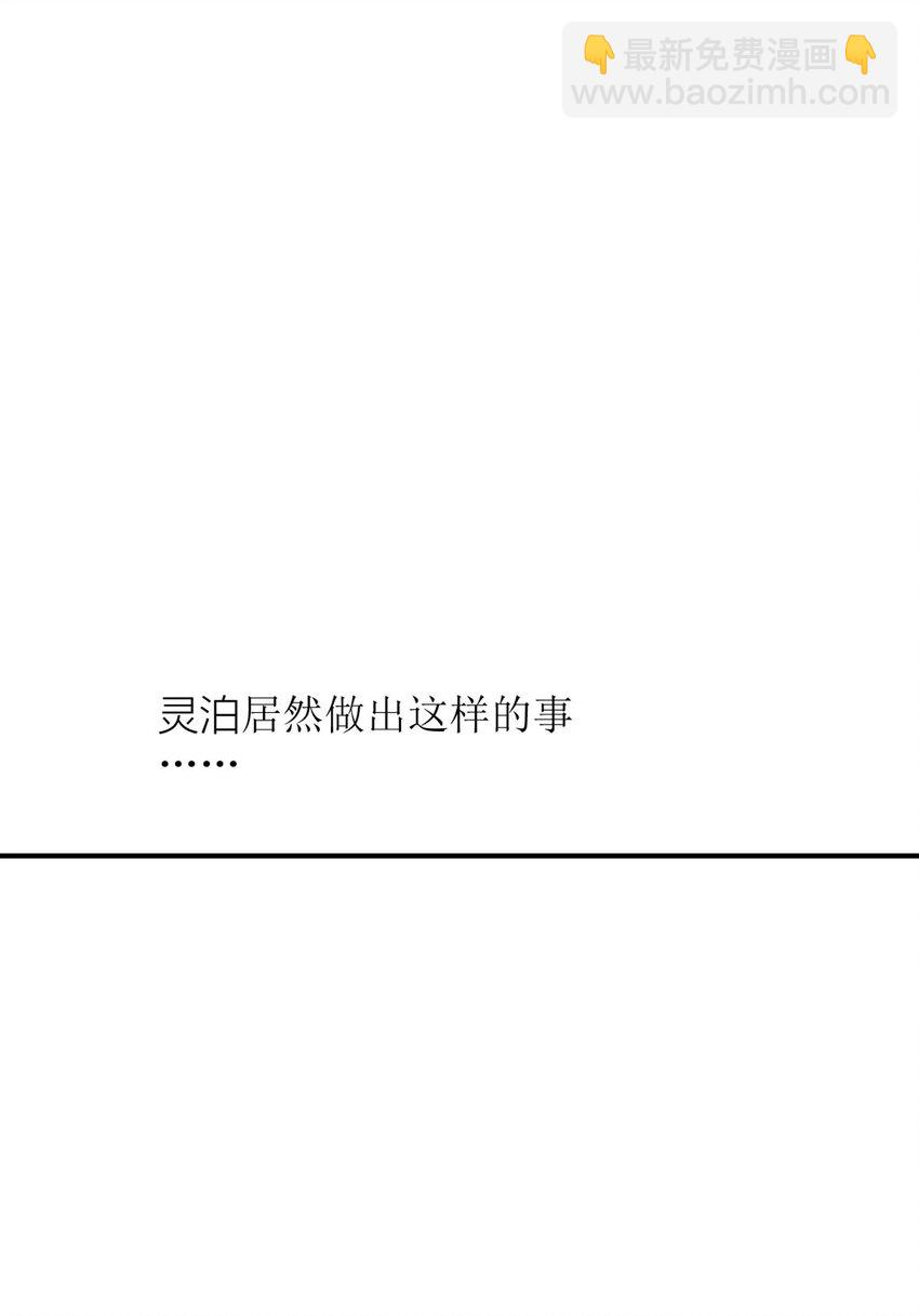 第六话 完全占有(1/2)-第8话