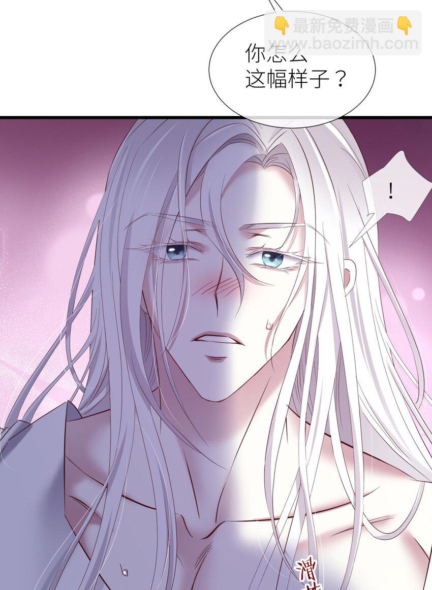 68 纠结的心-第70话