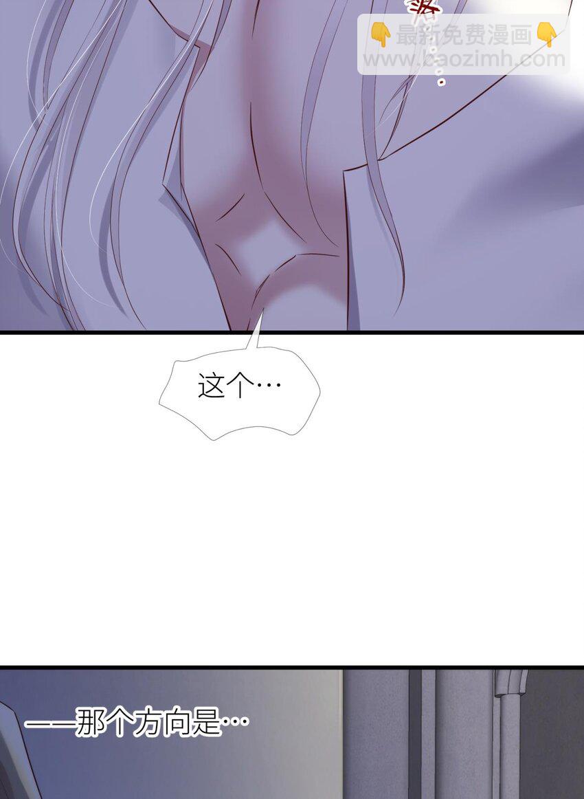 68 纠结的心-第70话