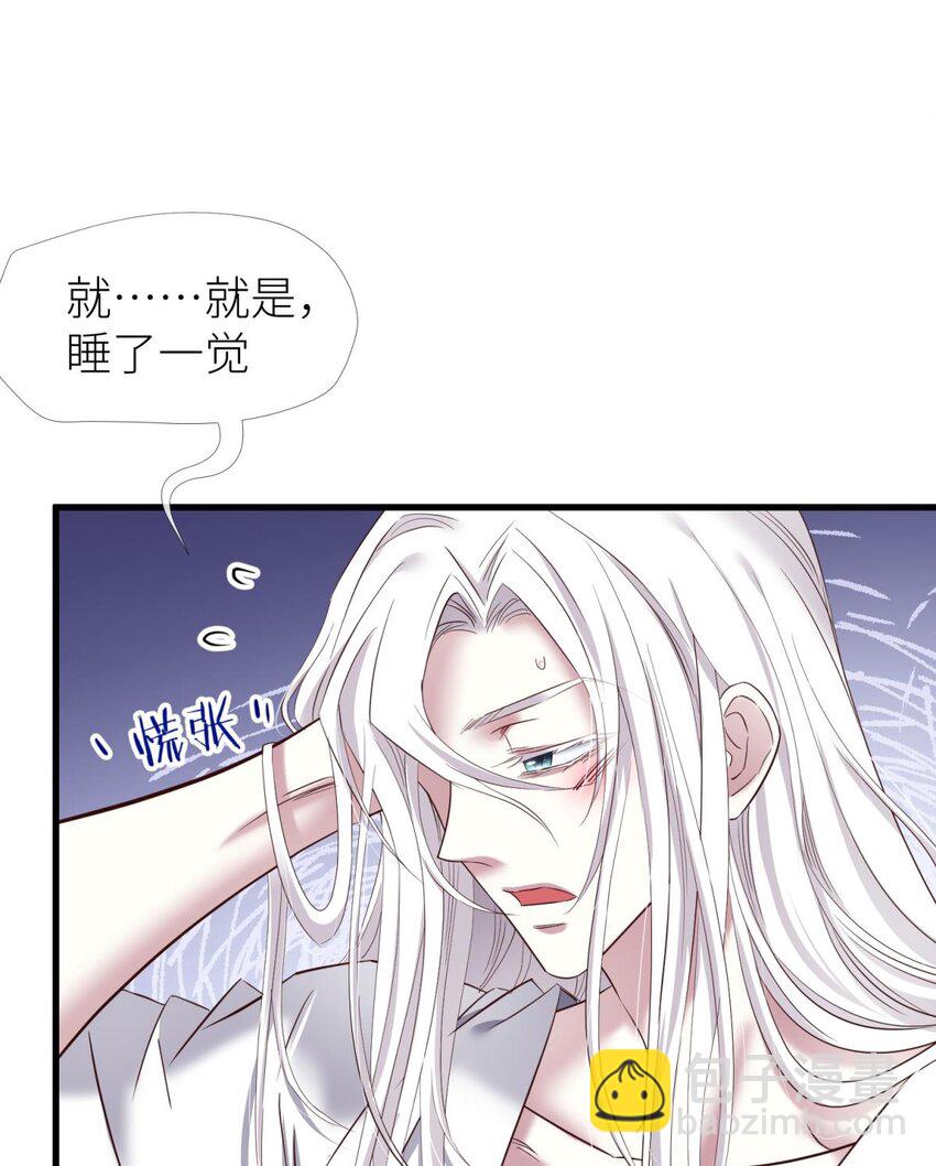 68 纠结的心-第70话