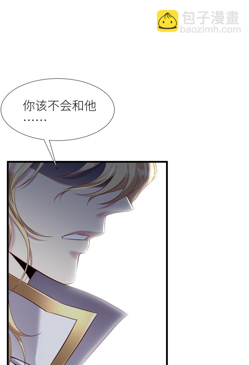 68 纠结的心-第70话
