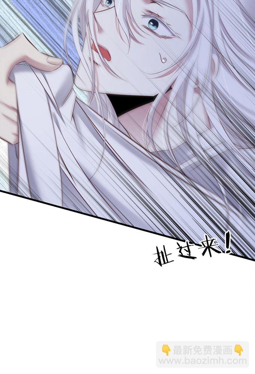 68 纠结的心-第70话