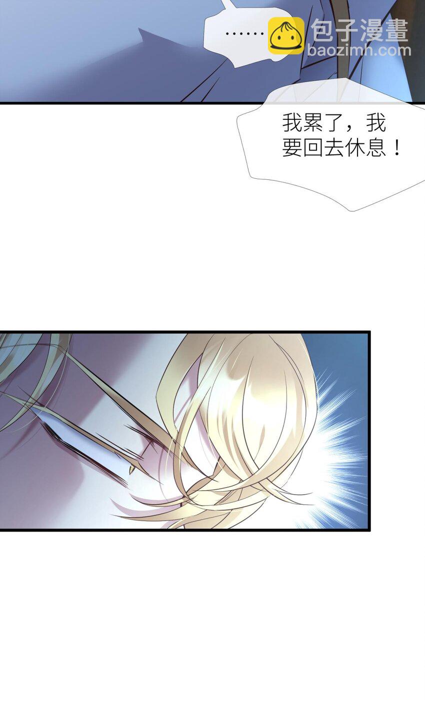 68 纠结的心-第70话