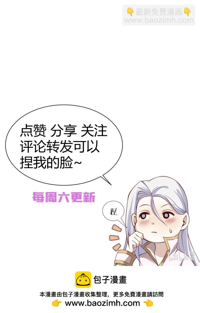 68 纠结的心-第70话