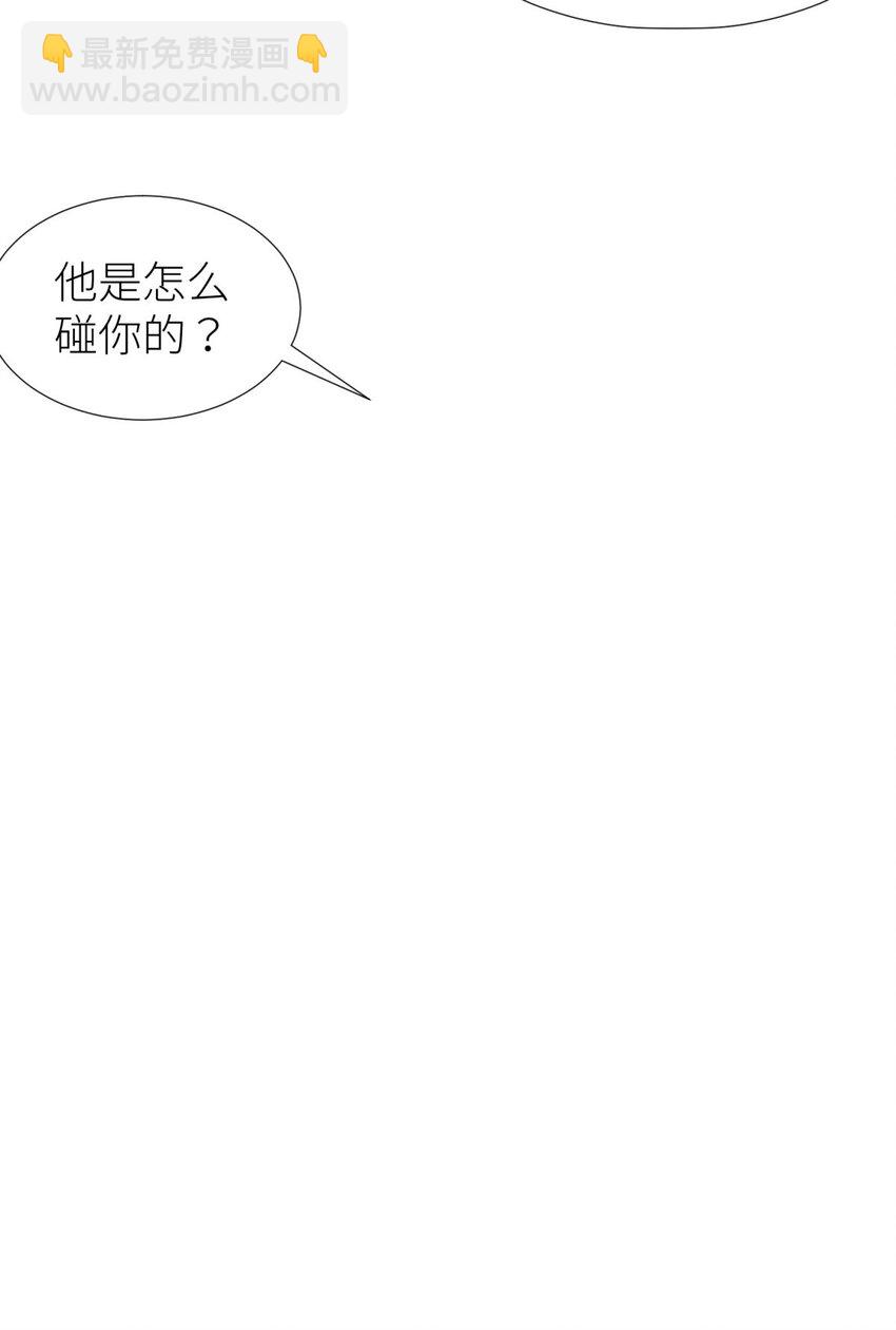 68 纠结的心-第70话