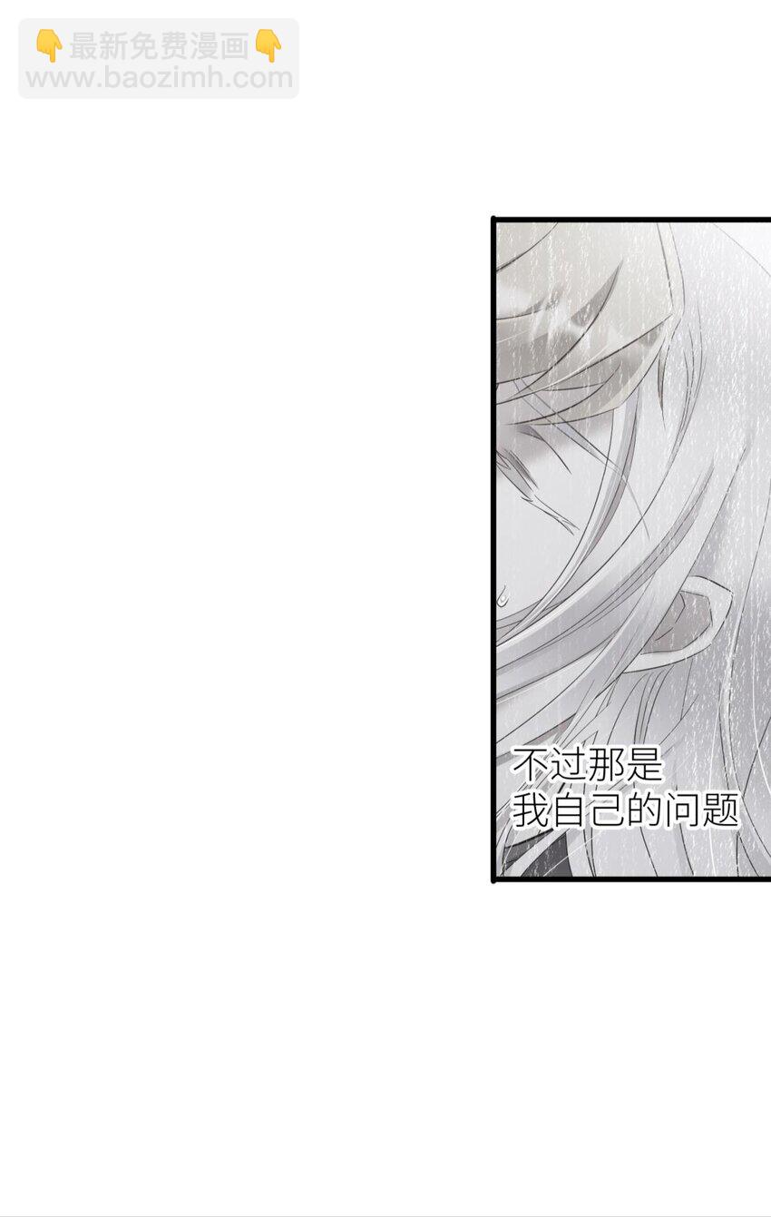 71 你们都一样(1/2)-第72话