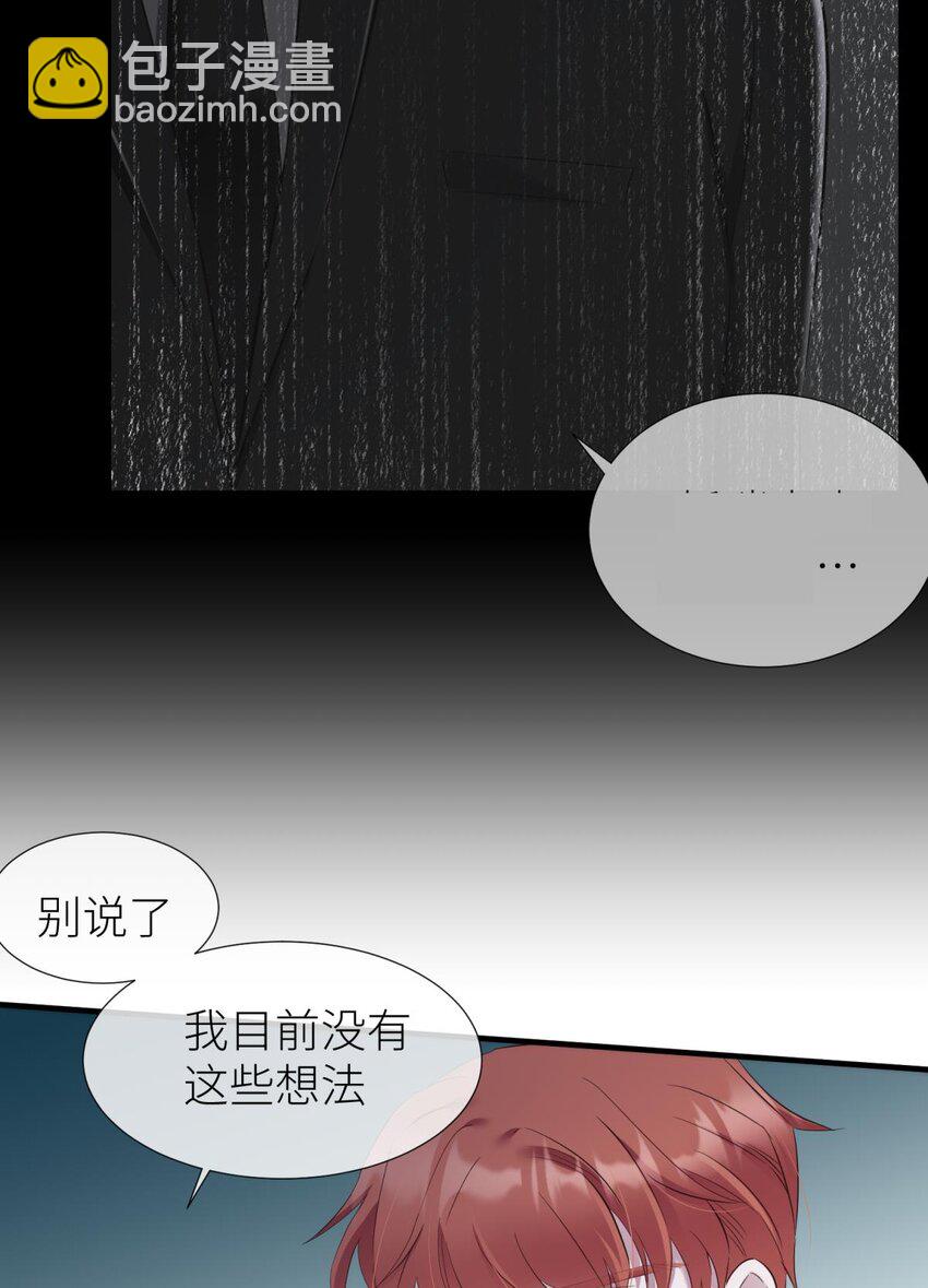 71 你们都一样(1/2)-第72话