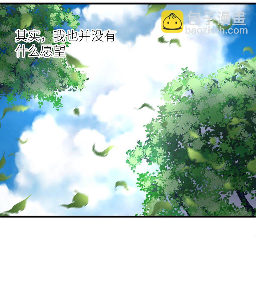 71 你们都一样(1/2)-第72话