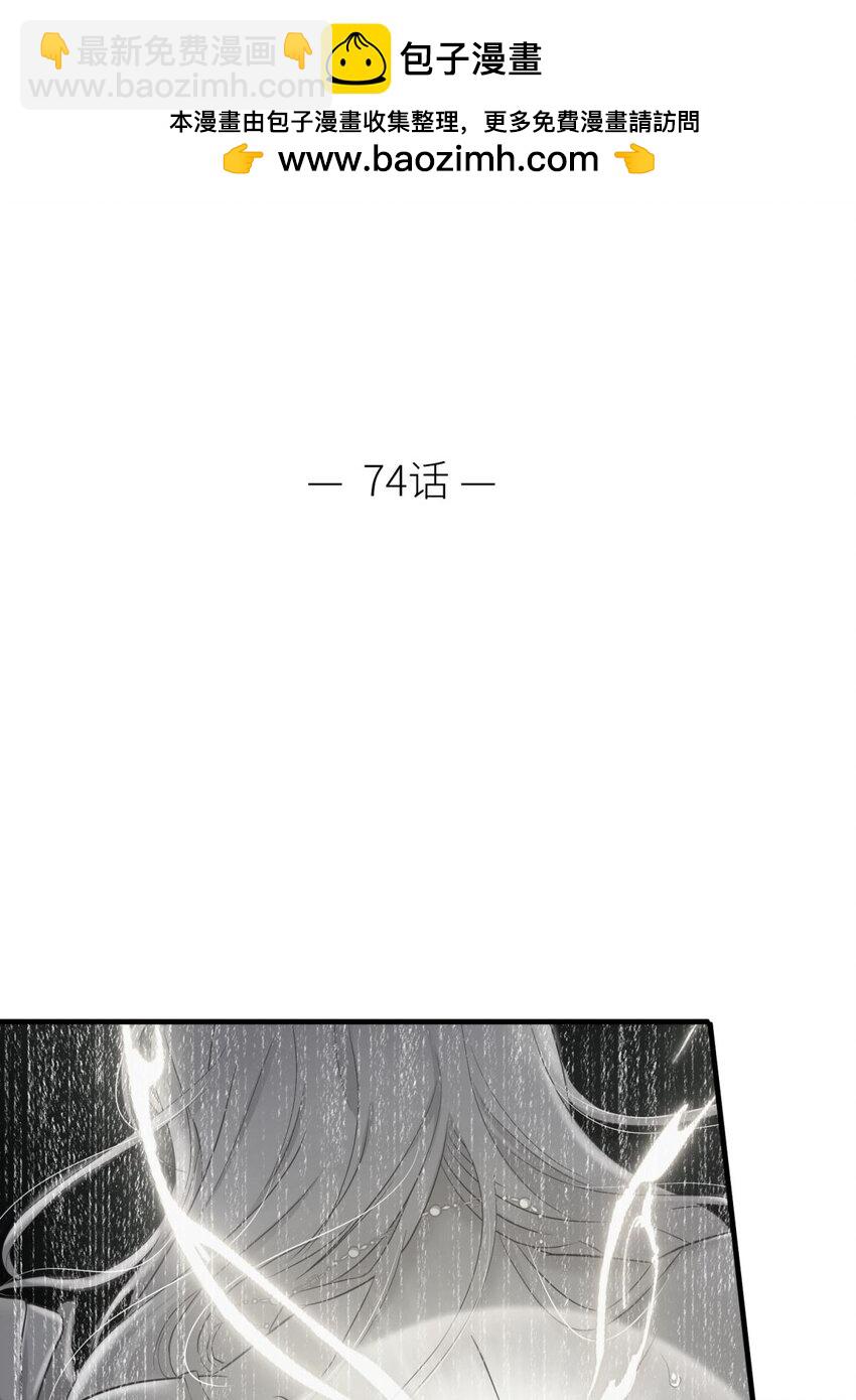 74 封印解除(1/2)-第74话