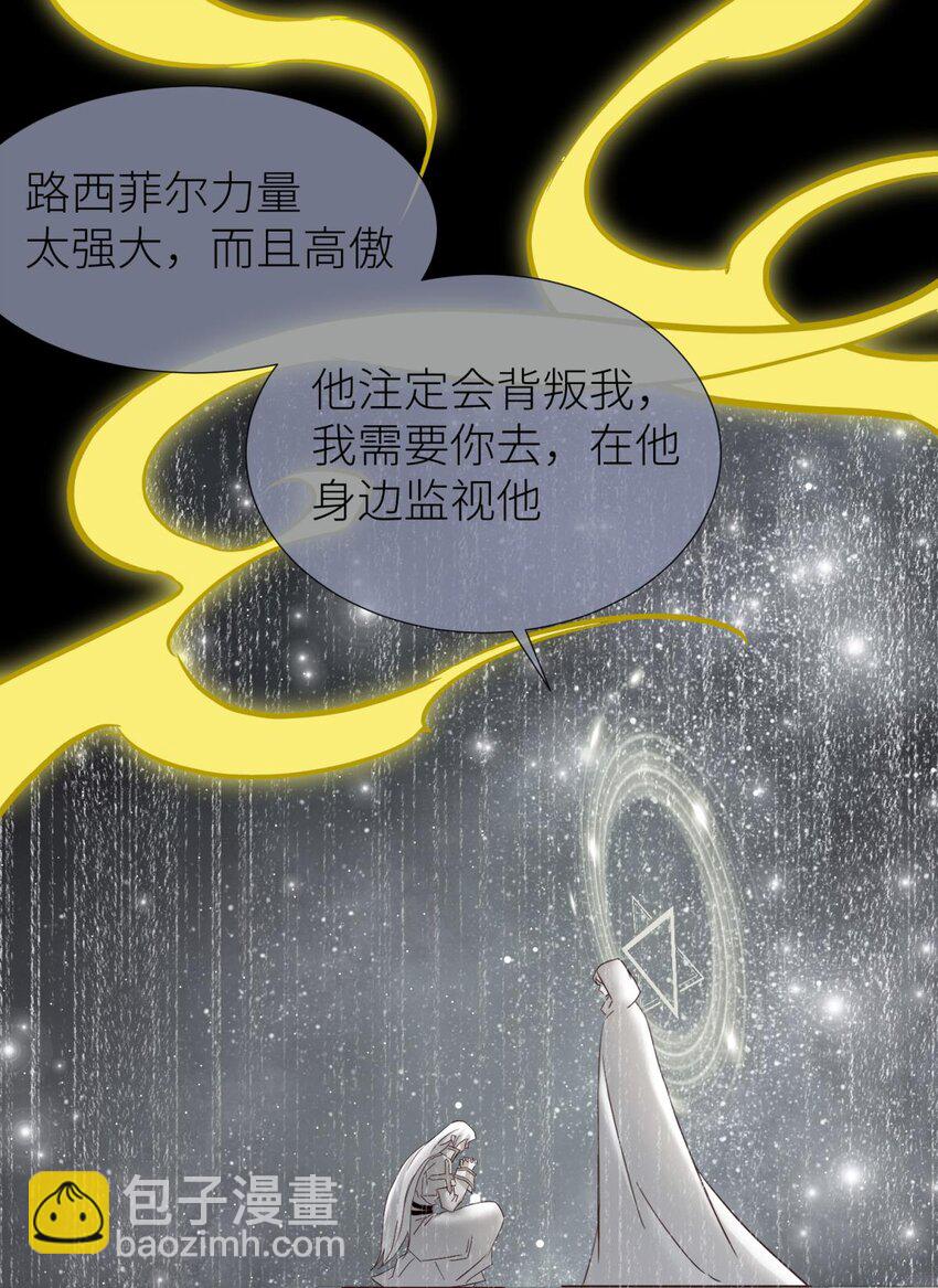 74 封印解除(1/2)-第74话