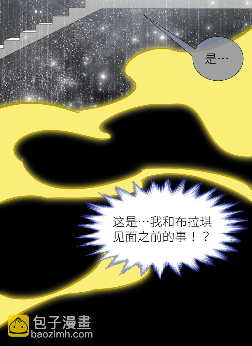 74 封印解除(1/2)-第74话