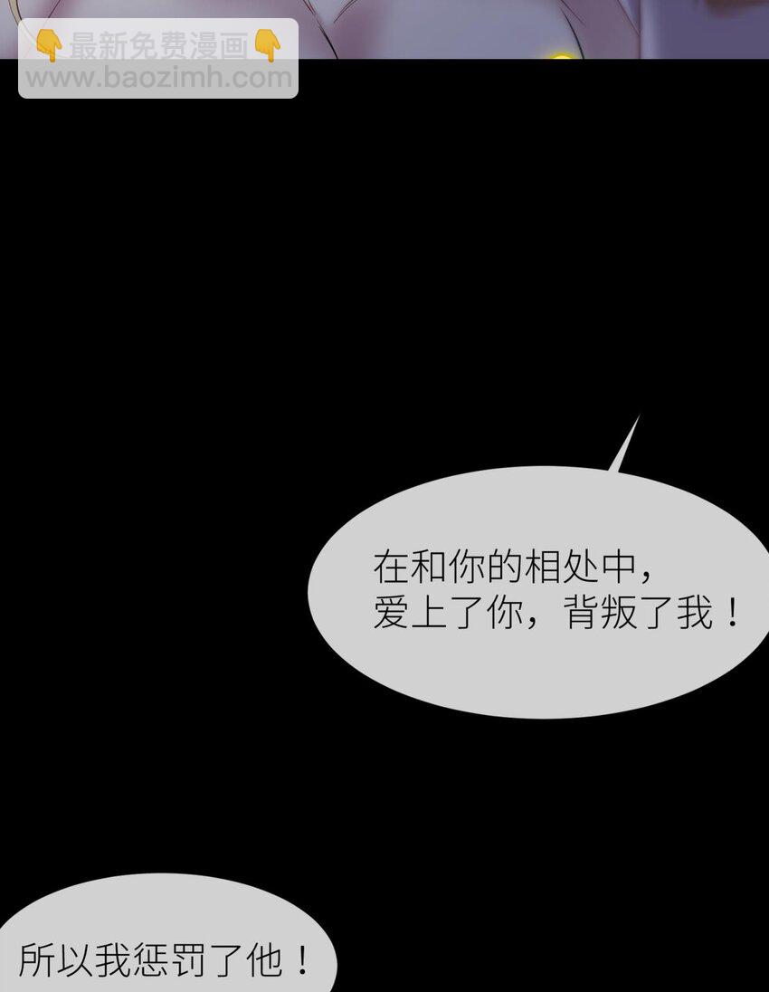 74 封印解除(1/2)-第74话