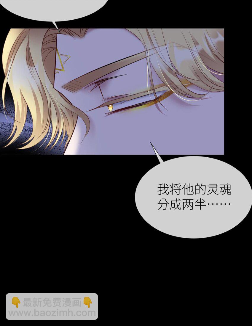 74 封印解除(1/2)-第74话