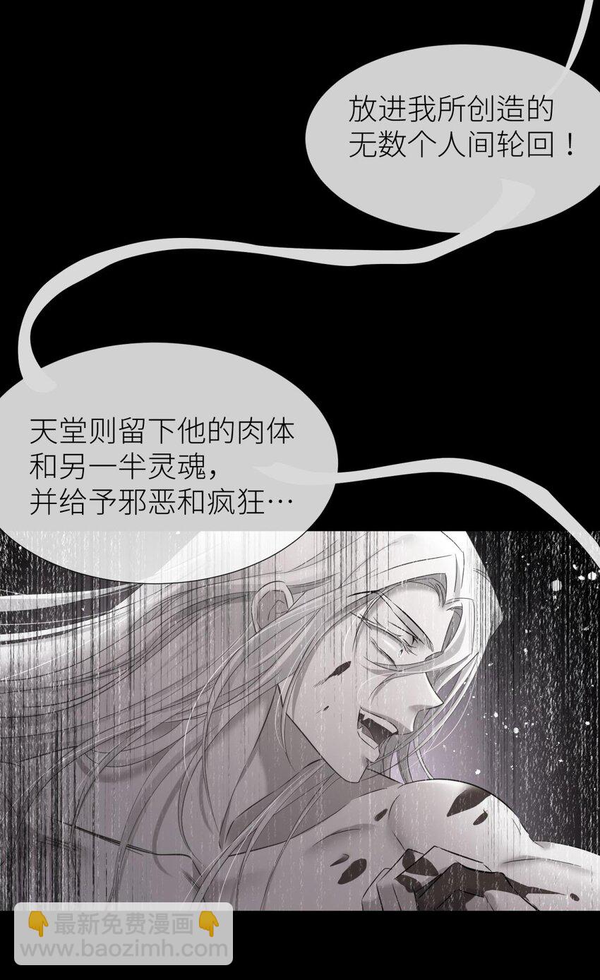 74 封印解除(1/2)-第74话