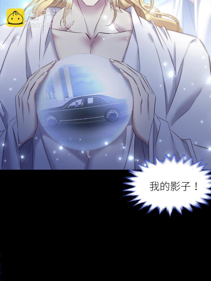 74 封印解除(1/2)-第74话