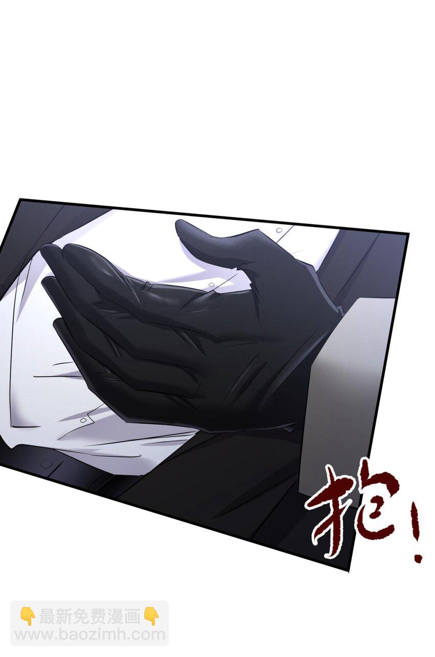 76 刺杀(1/2)-第76话