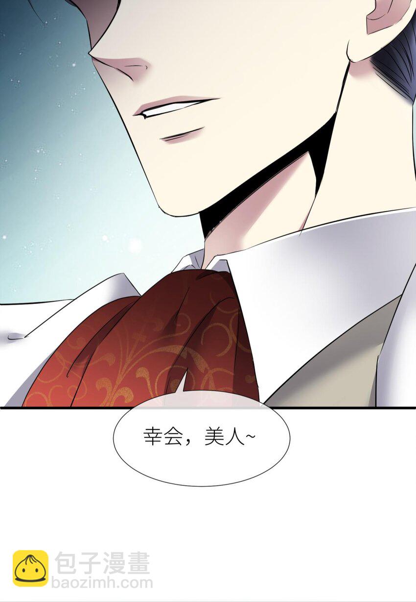 76 刺杀(1/2)-第76话