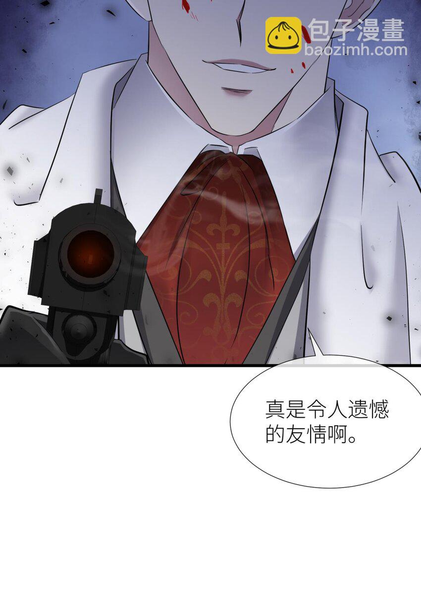 76 刺杀(1/2)-第76话