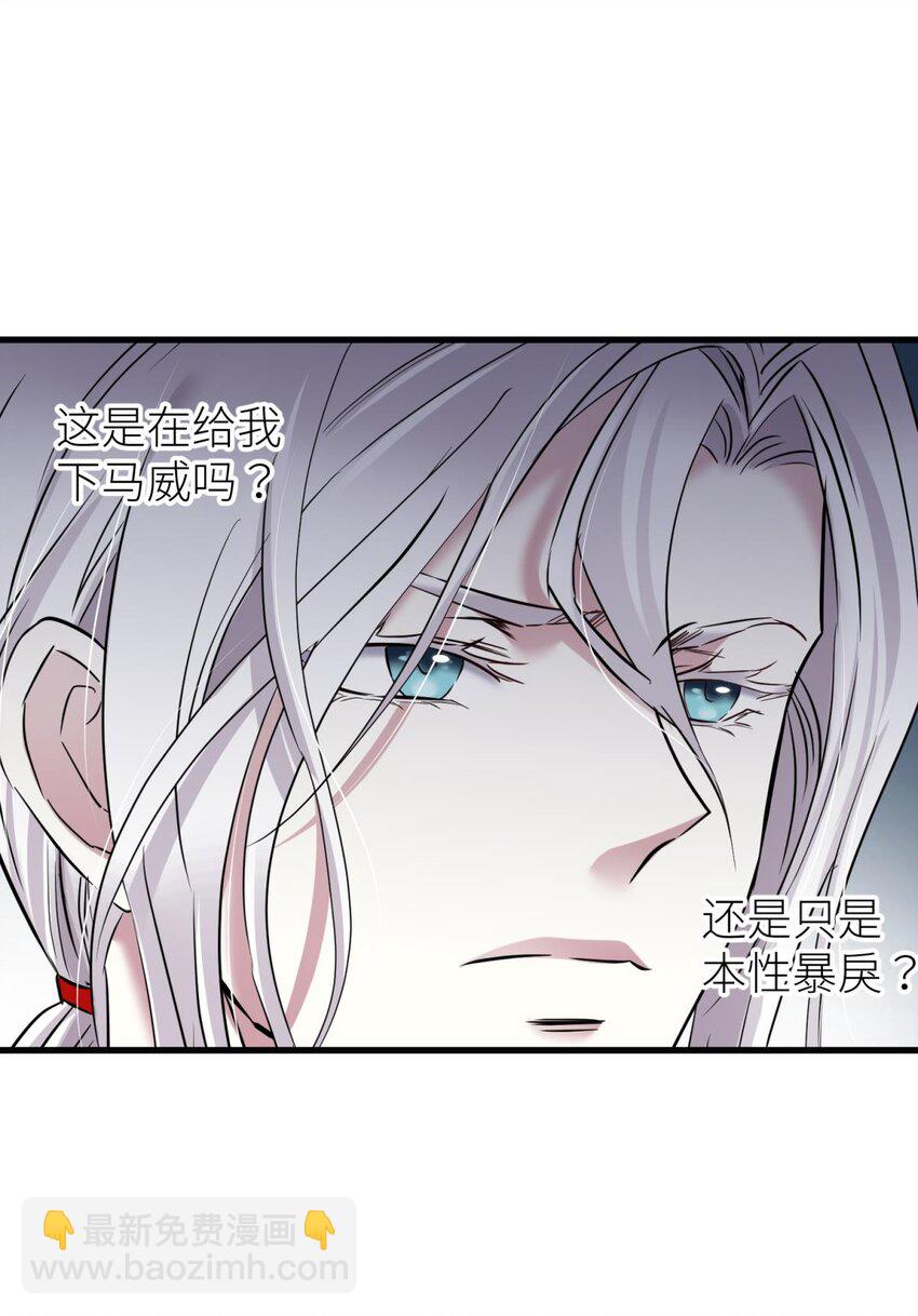 76 刺杀(1/2)-第76话