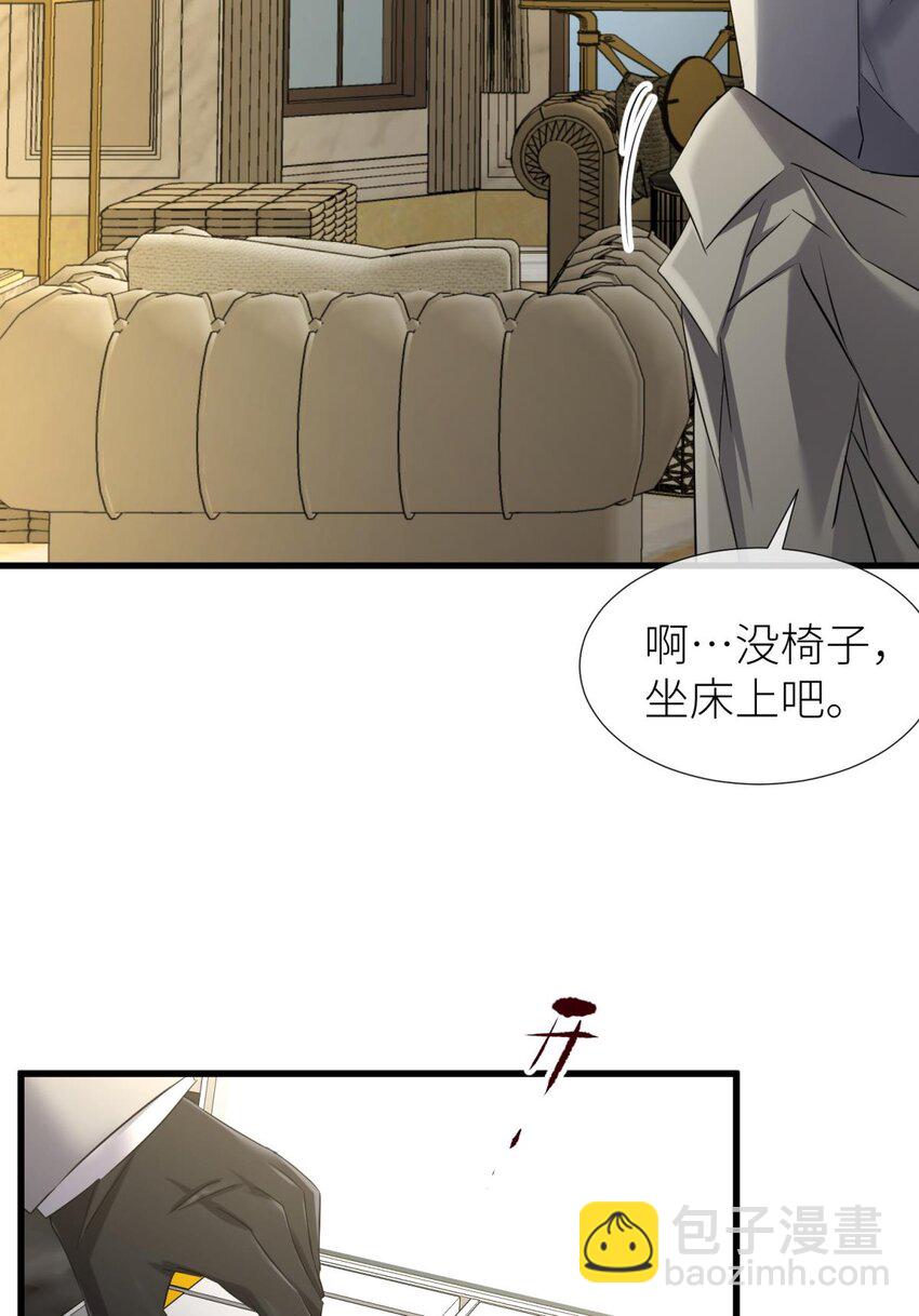 76 刺杀(1/2)-第76话