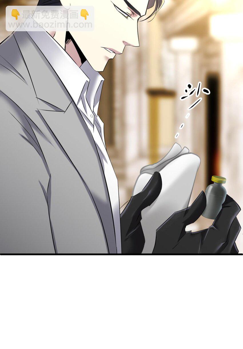 76 刺杀(1/2)-第76话