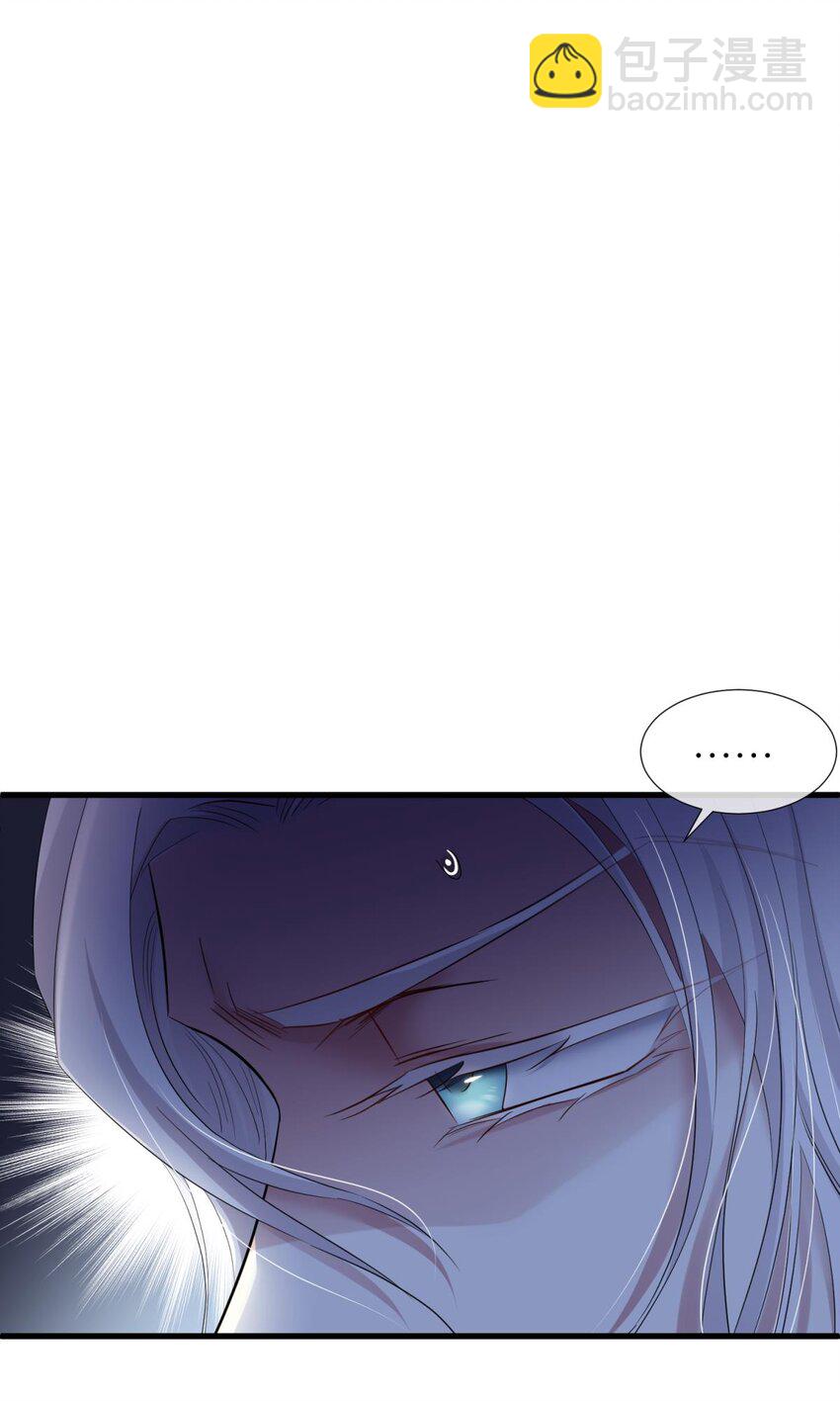 76 刺杀(1/2)-第76话
