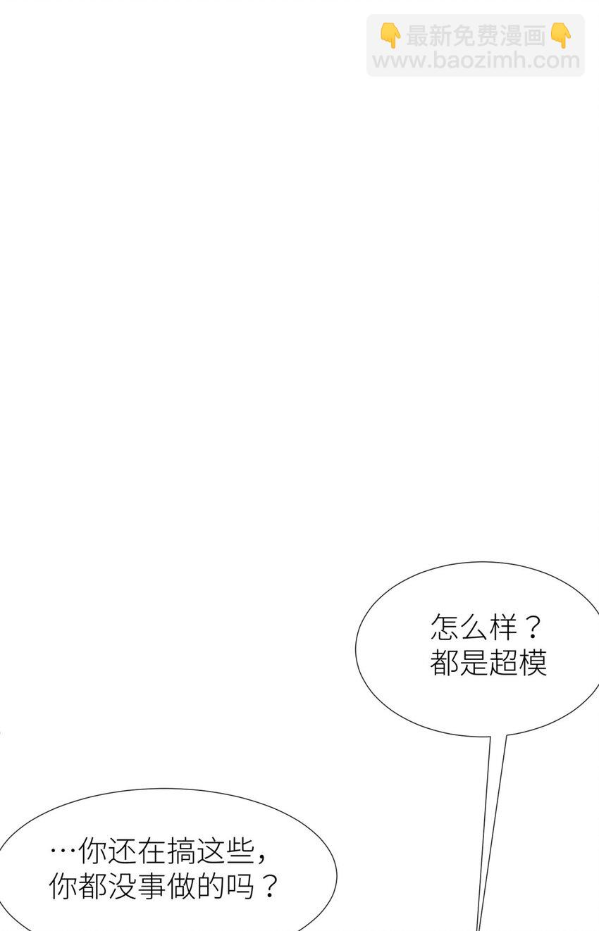 78 交 易-第78话