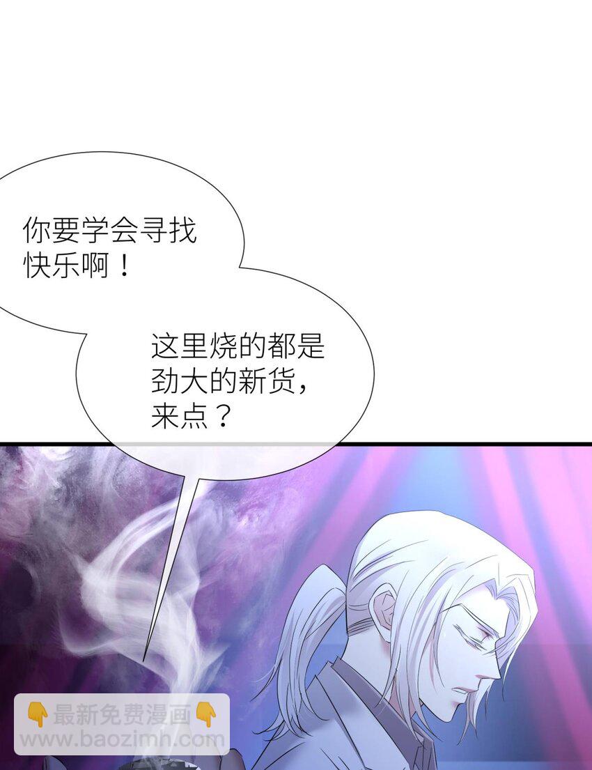 78 交 易-第78话