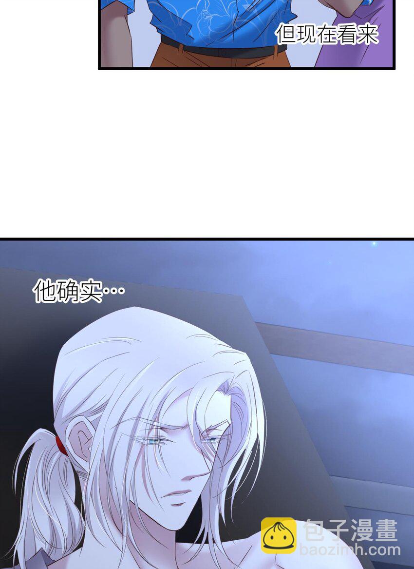 78 交 易-第78话