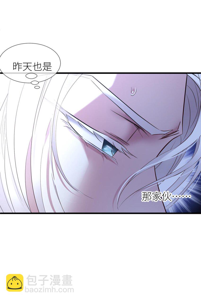 78 交 易-第78话