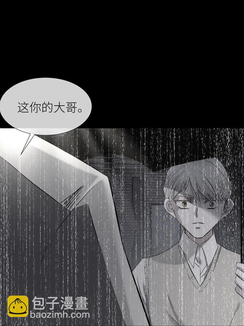 81 宋棋(1/2)-第80话