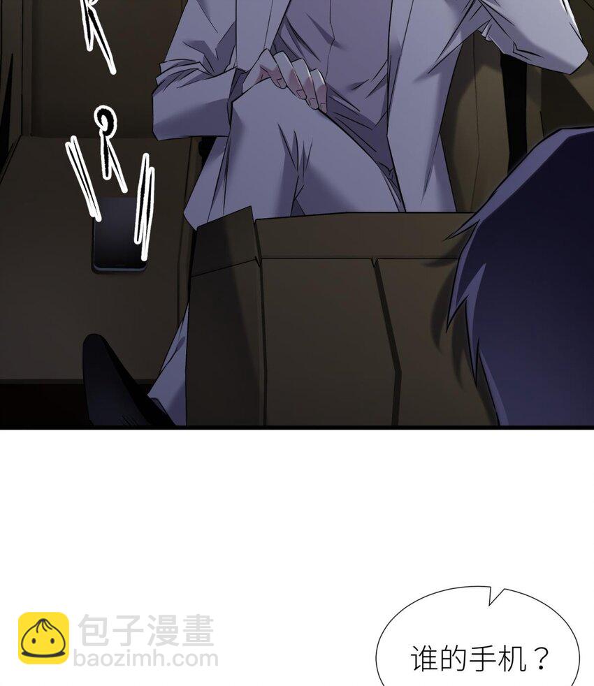 81 宋棋(1/2)-第80话