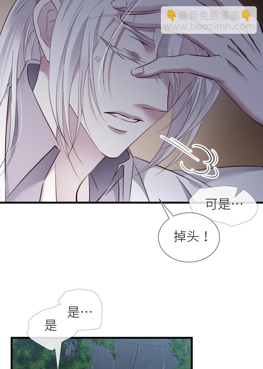 81 宋棋(1/2)-第80话