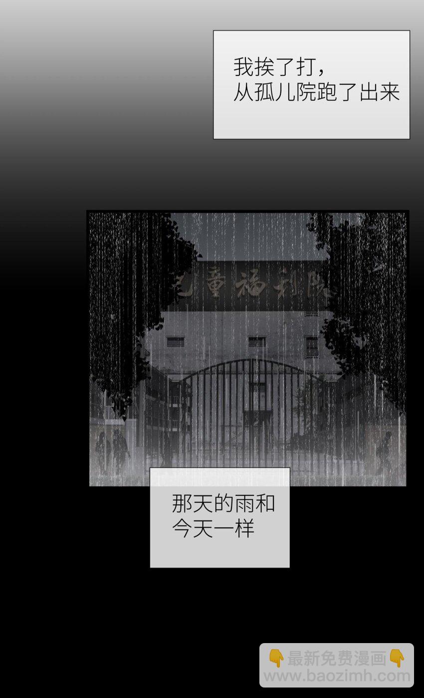 81 宋棋(1/2)-第80话