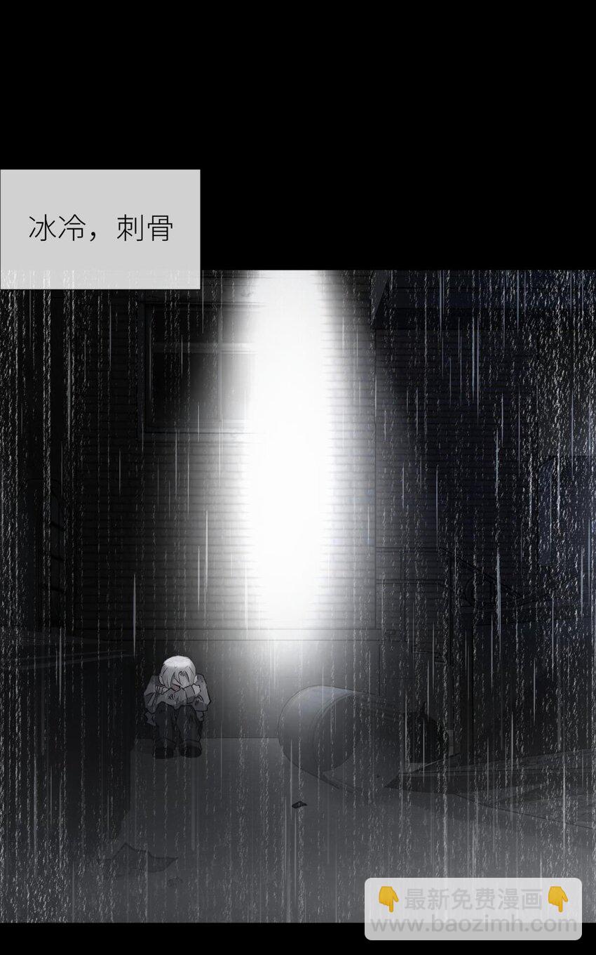 81 宋棋(1/2)-第80话