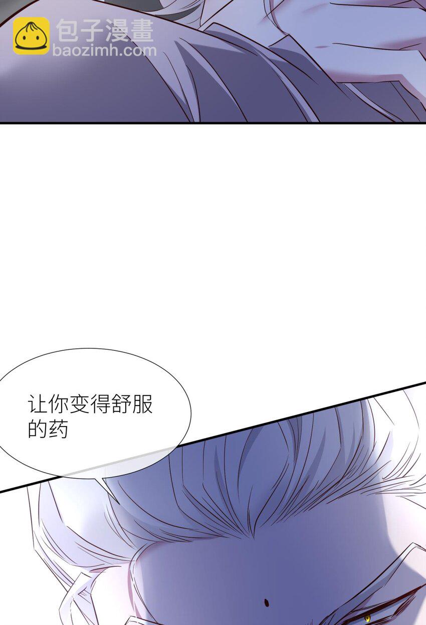 85 野种(1/2)-第82话