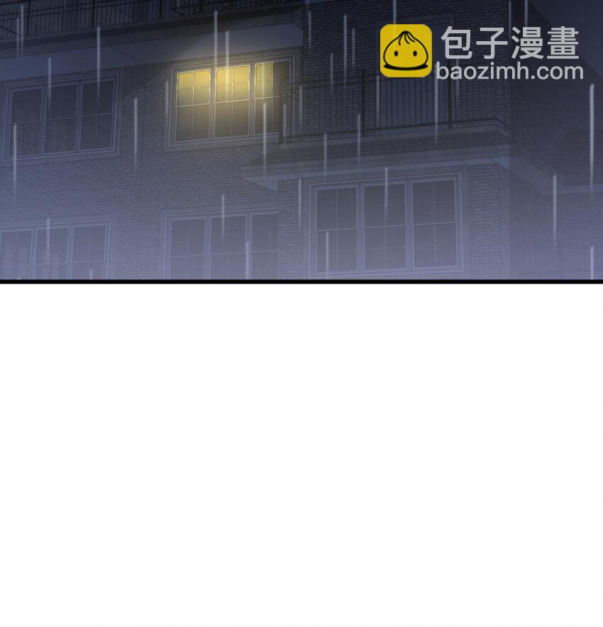 85 野种(1/2)-第82话